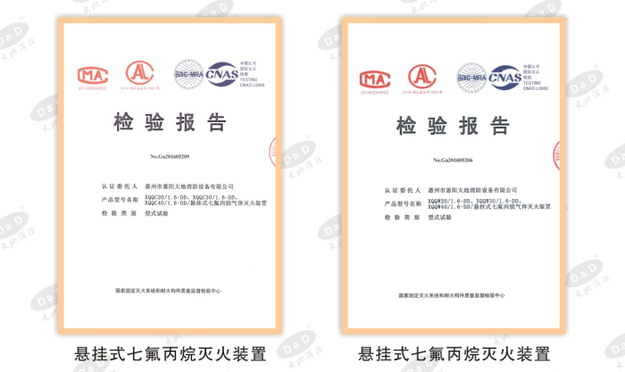懸掛證書(shū).png
