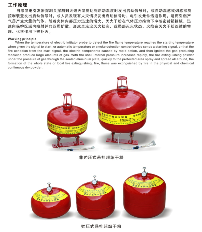超細干粉.png